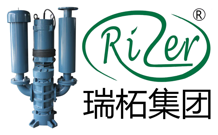 沉水鼓風機
