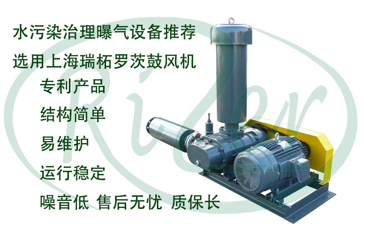 110kw羅茨鼓風機多少錢一臺 110kw羅茨鼓風機多少錢一臺