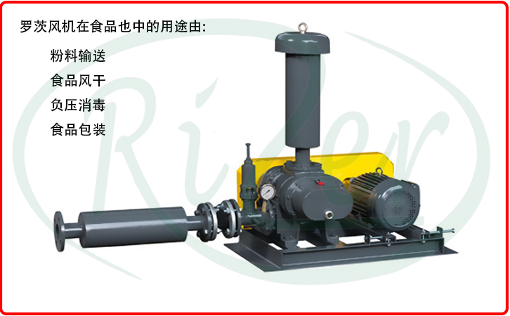 正壓稀相氣力輸送系統羅茨風機 正壓稀相氣力輸送系統羅茨風機