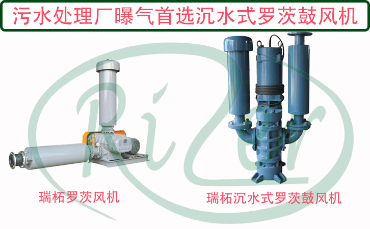 曝氣設(shè)備